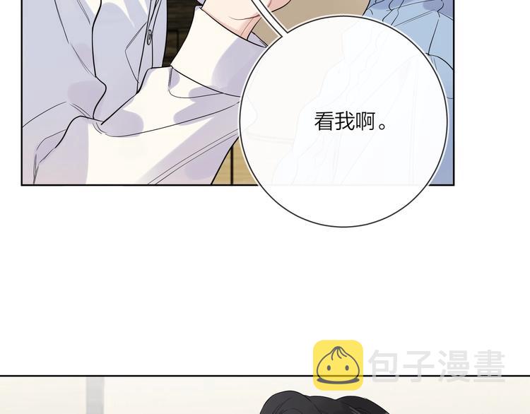 第44话 他不一样73