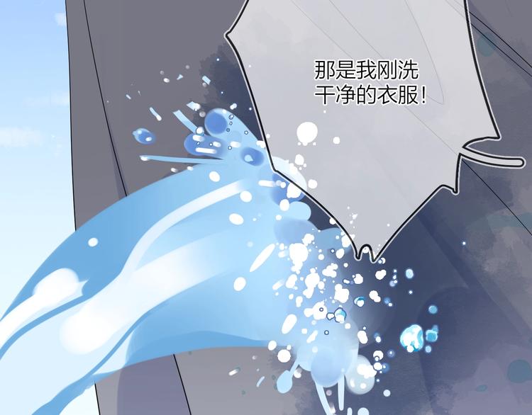 第10话 “雨中”嬉戏59