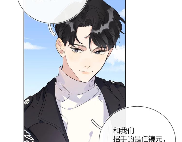 第46话 拜访启蒙老师21