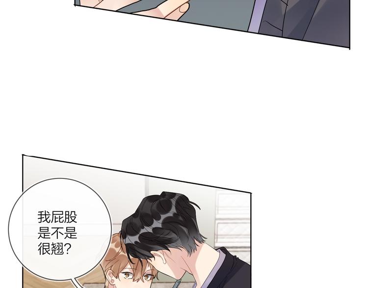 第55话 屁股翘38