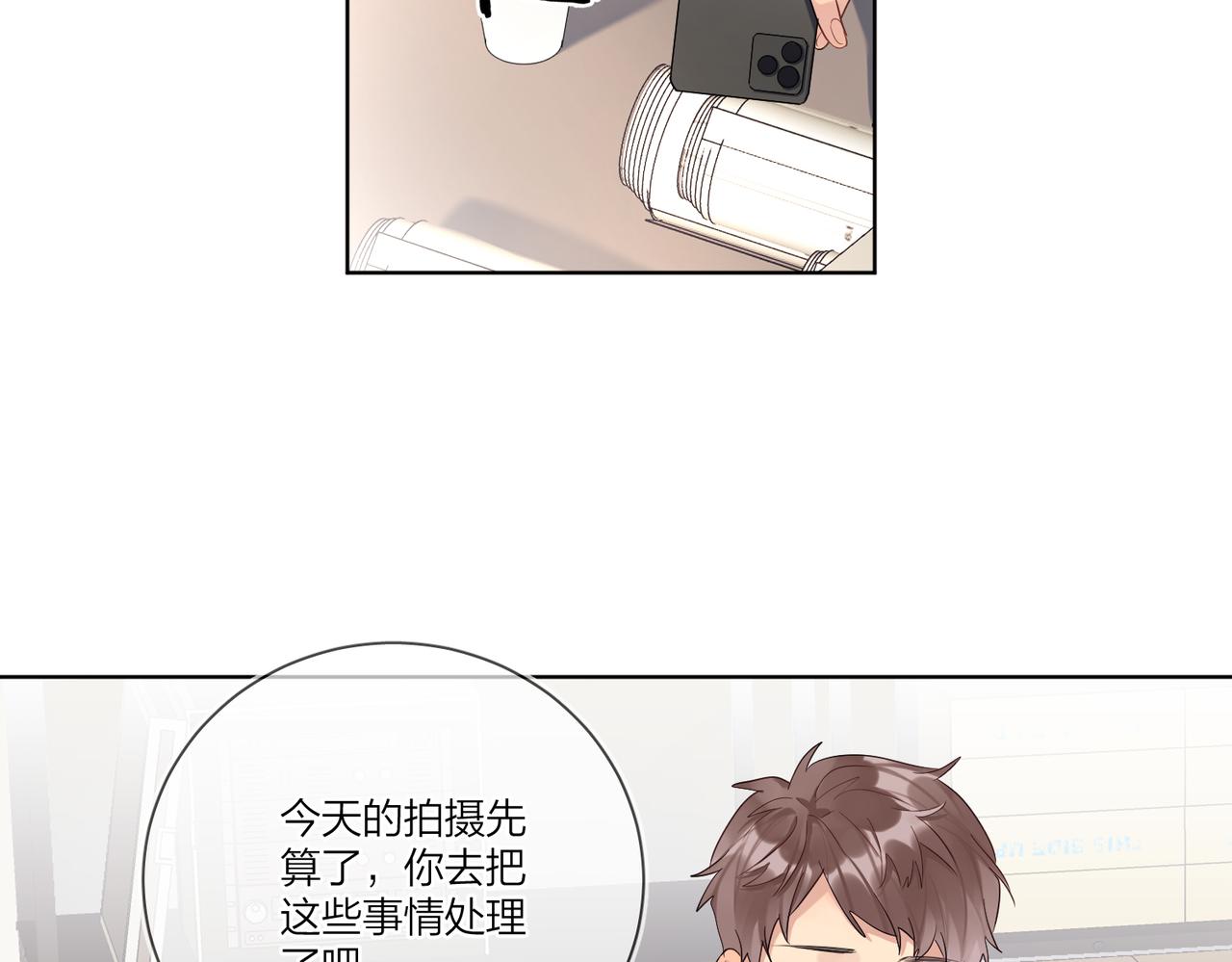第103话 恋情曝光64