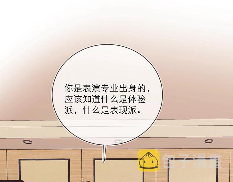 第5话 是你入戏太深52