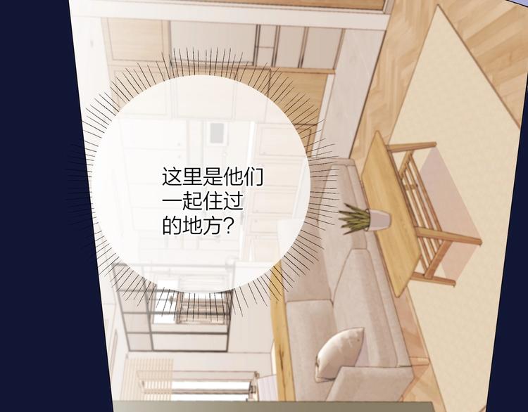第51话 说谎84
