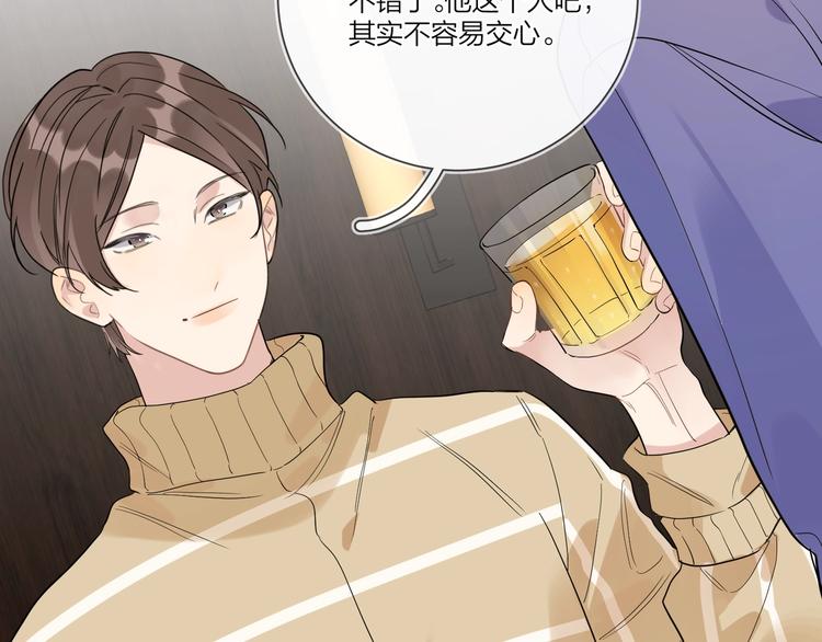 第39话 他早就离婚了？63
