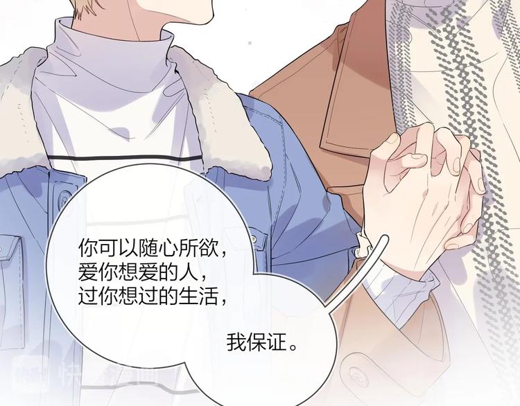 第50话 情路坎坷56