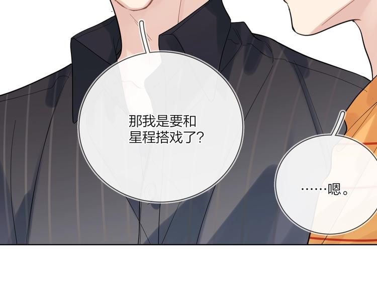 第74话 再度合作67