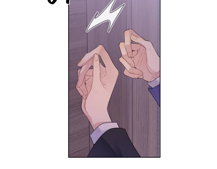 第89话 老男人吃醋41