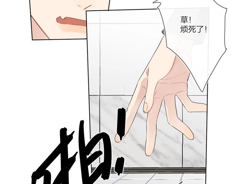 第28话 他要杀青了67
