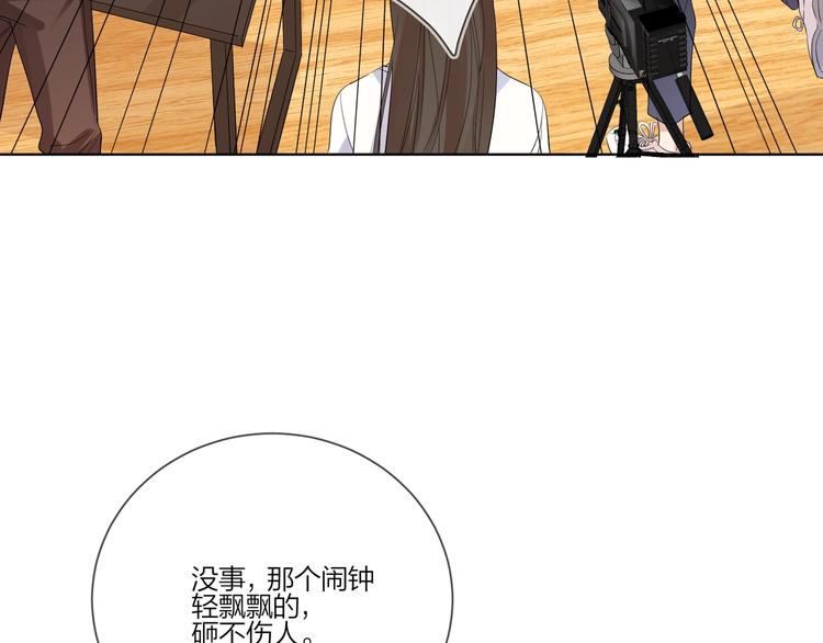 第23话 在意是藏不住的114