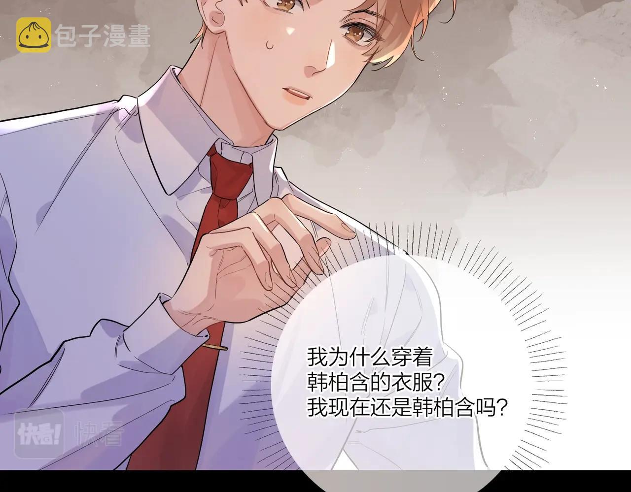 第107话 不会离开我43