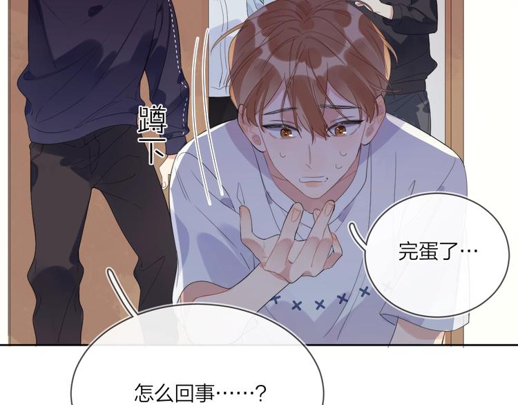 第13话 影帝被“打脸”85