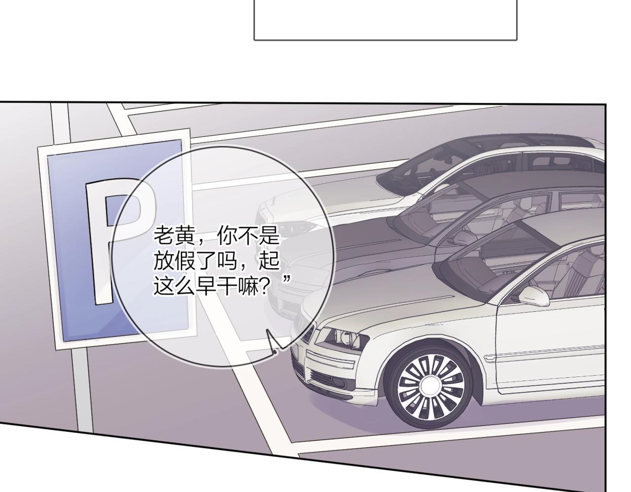第一季完结篇 吃醋66