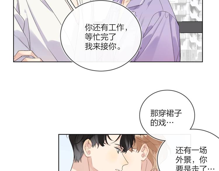 第73话 失而复得64