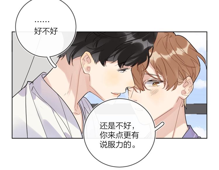 第73话 失而复得72