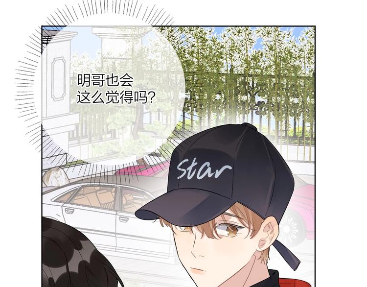 第46话 拜访启蒙老师29