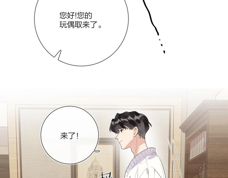 第19话 星星的项链46
