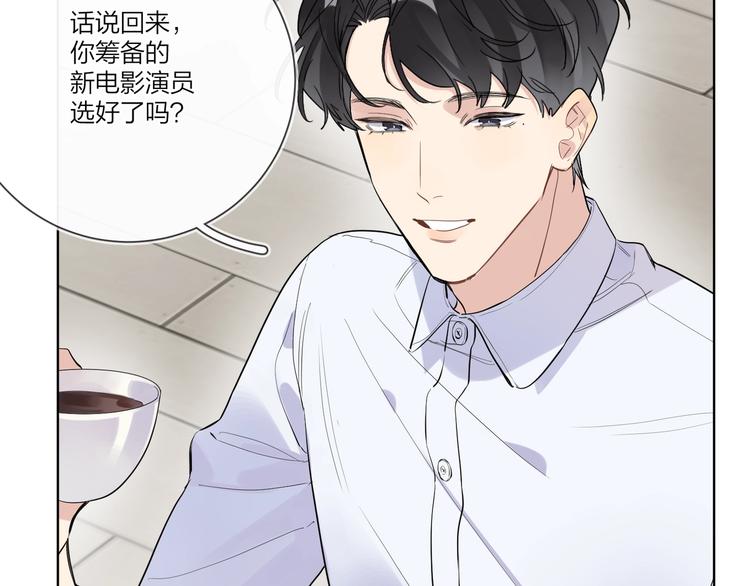 第37话 我不会让他失望19