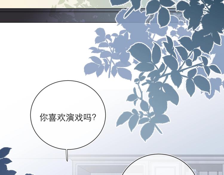 第3话 男孩子的哭法79