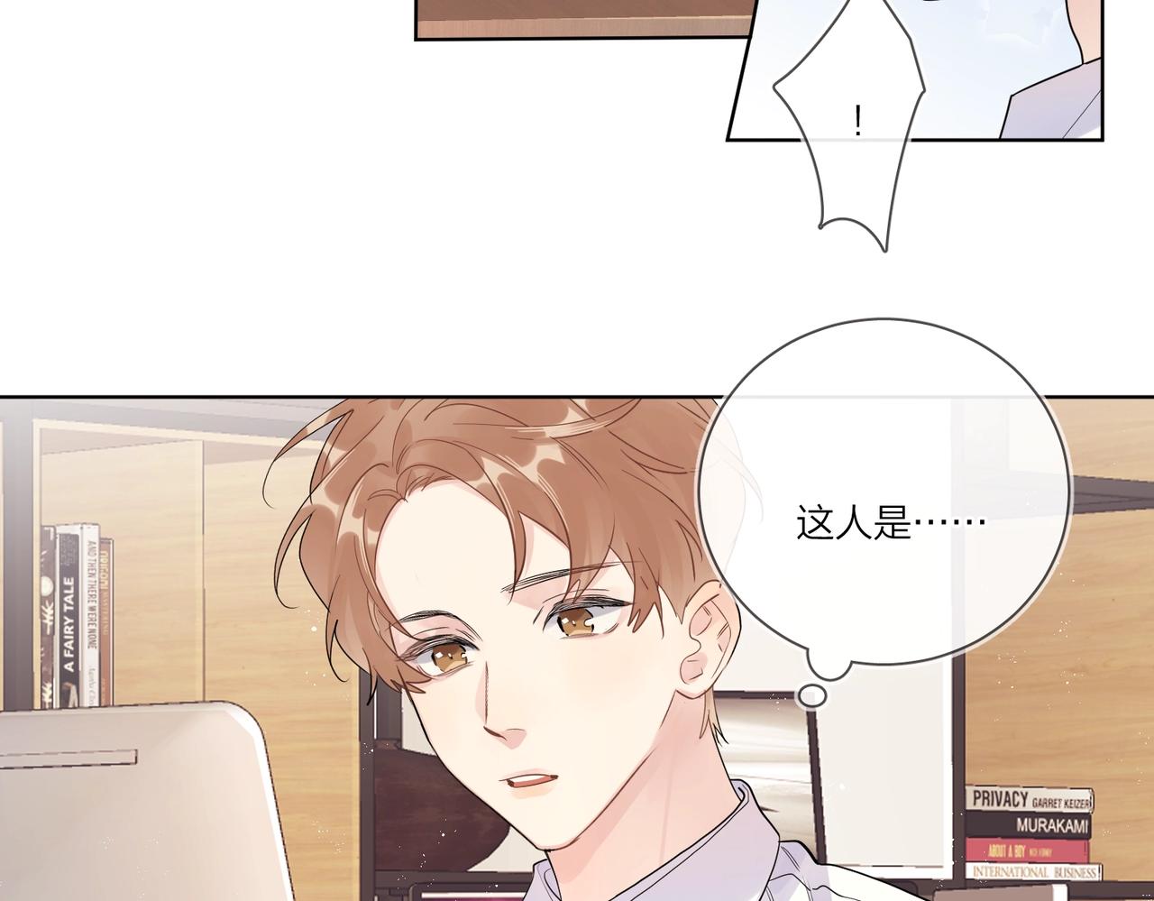 第107话 不会离开我8