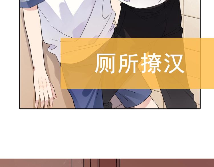 第14话 你该醒醒了124
