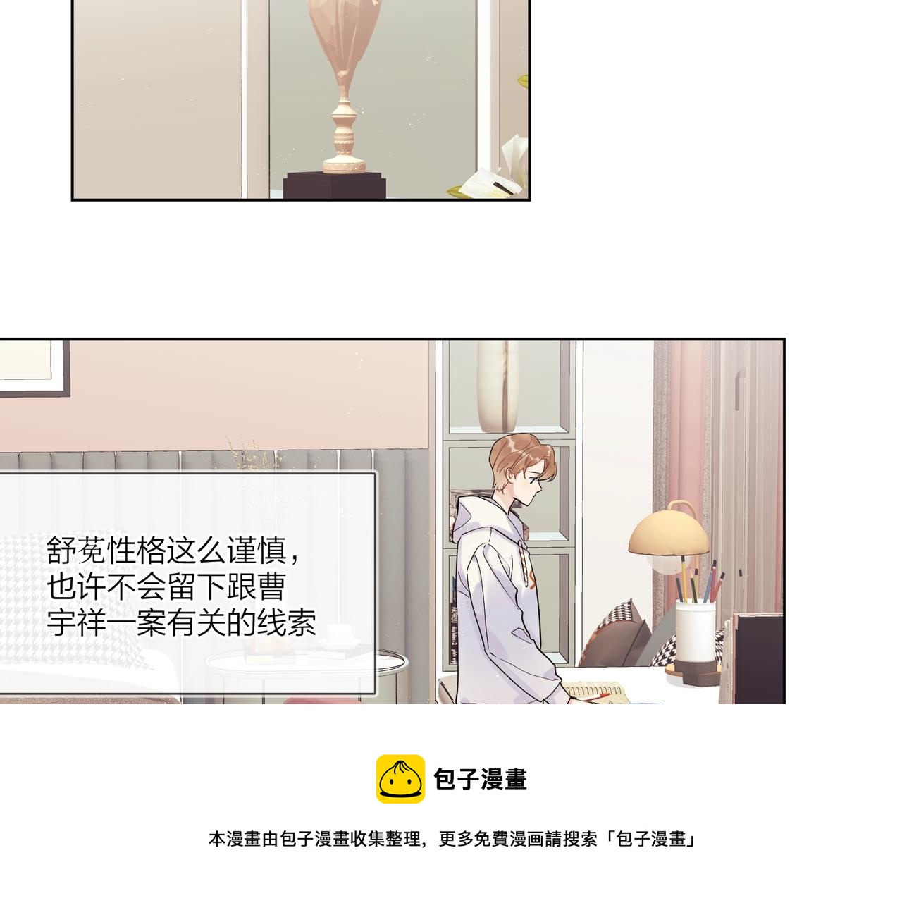 第108话 戒指20