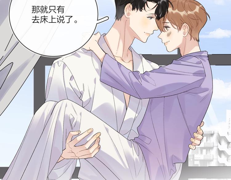 第73话 失而复得74