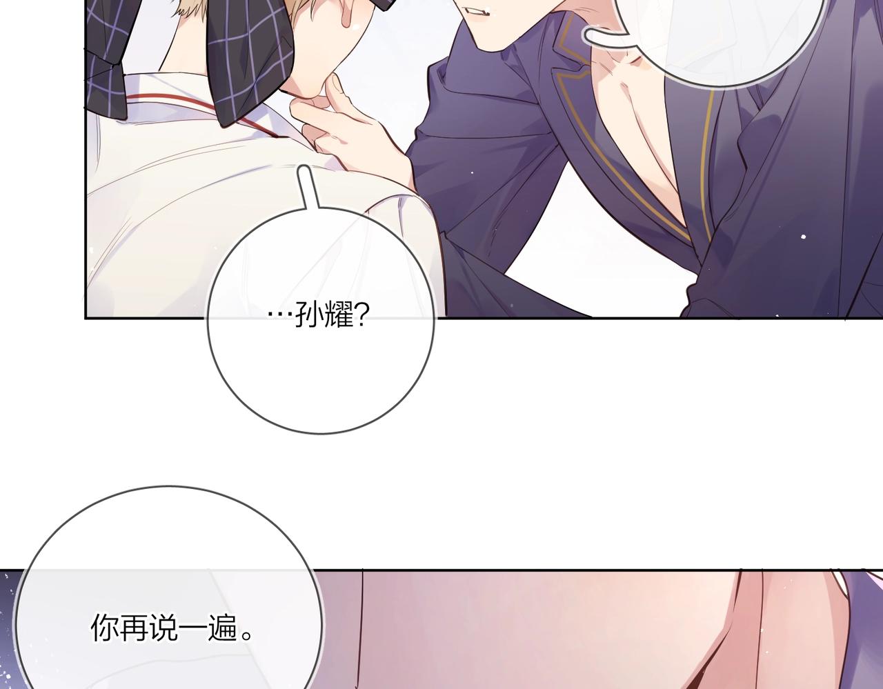 第101话 五感剥夺32