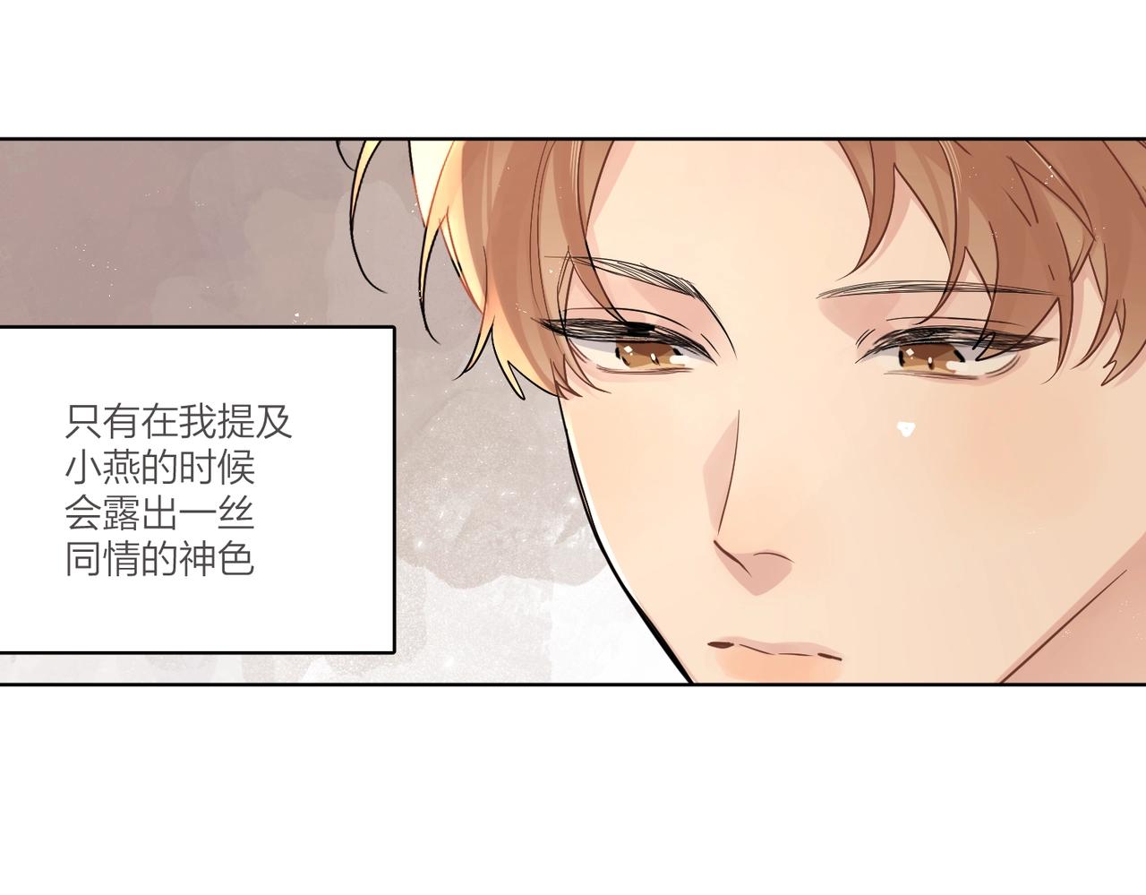 番外5 求你……帮帮我57