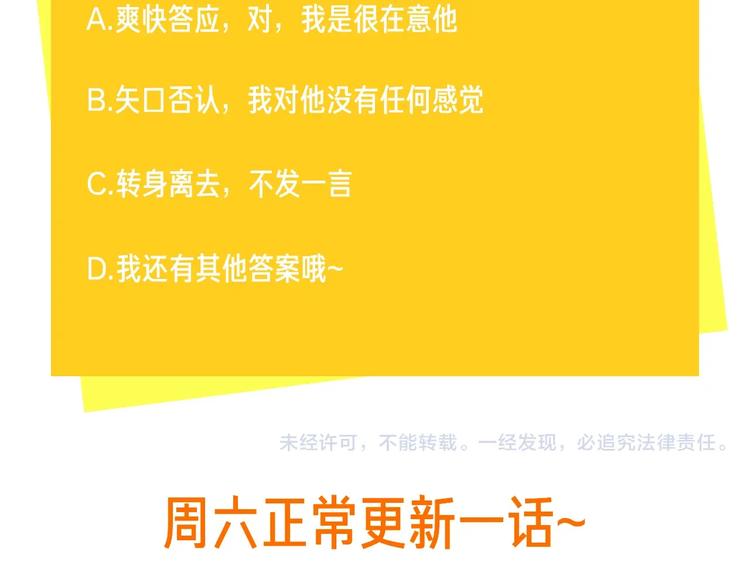 第33话 久别重逢128
