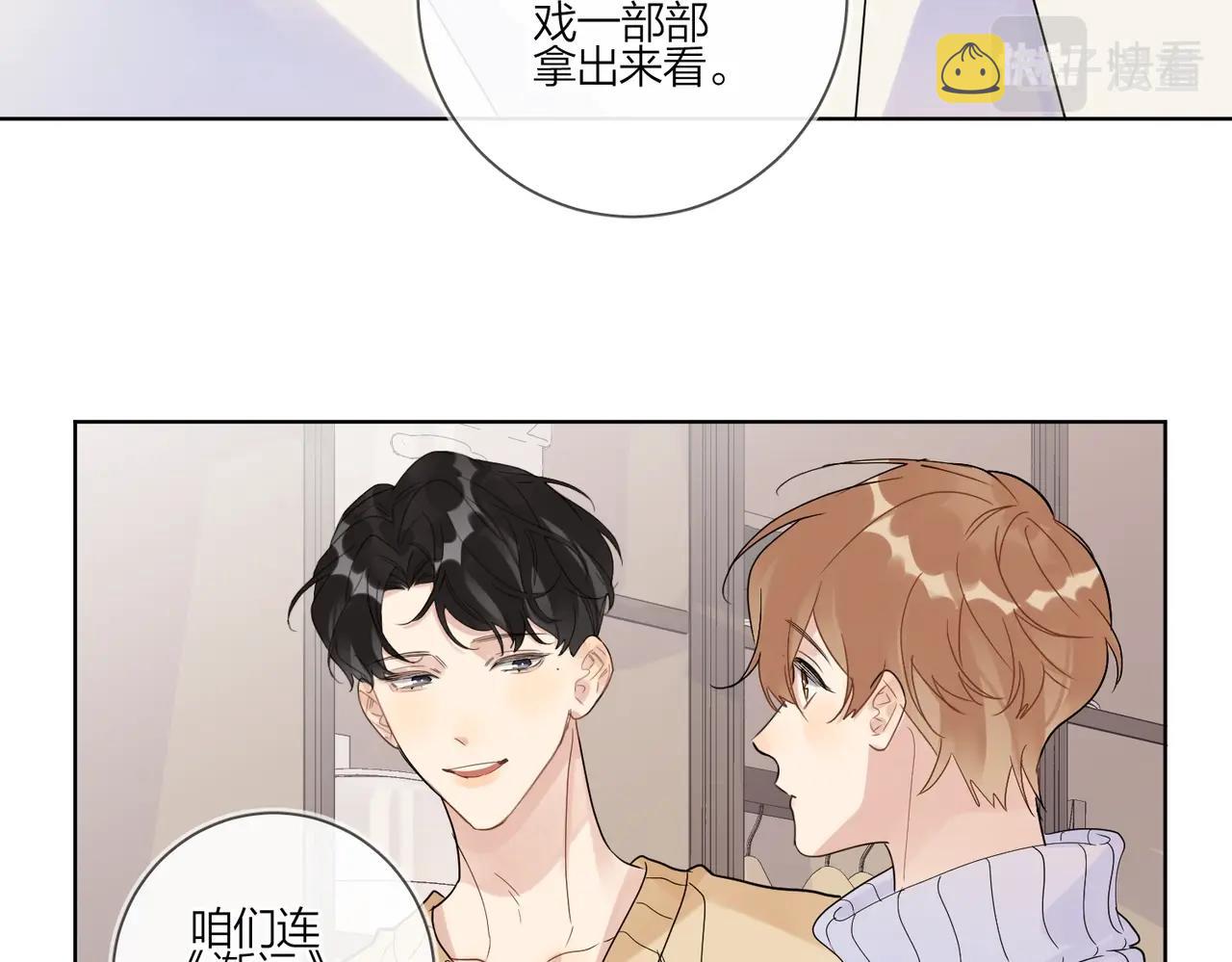 第91话 我的“老婆”37
