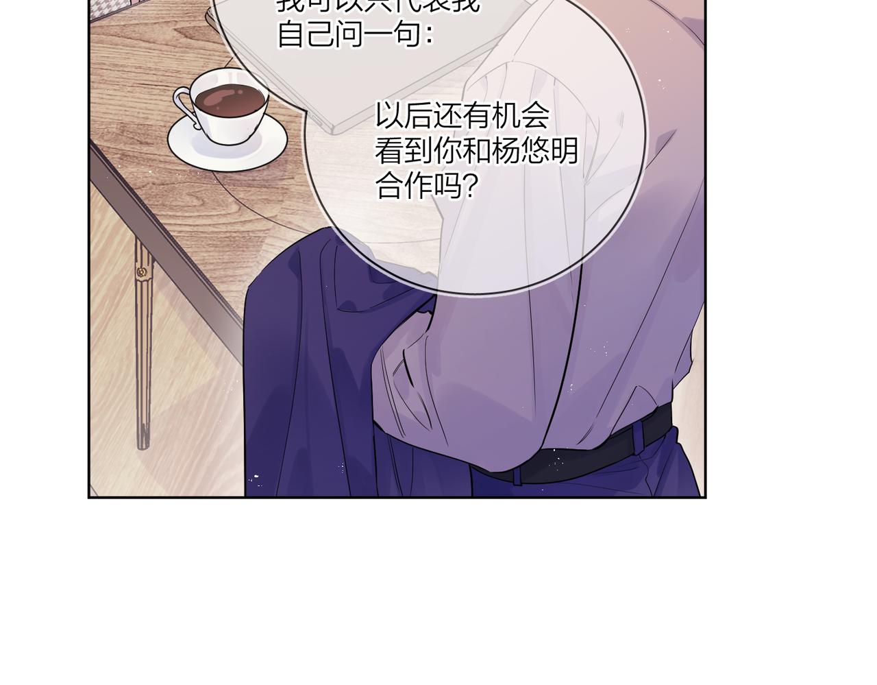 番外1 影帝22