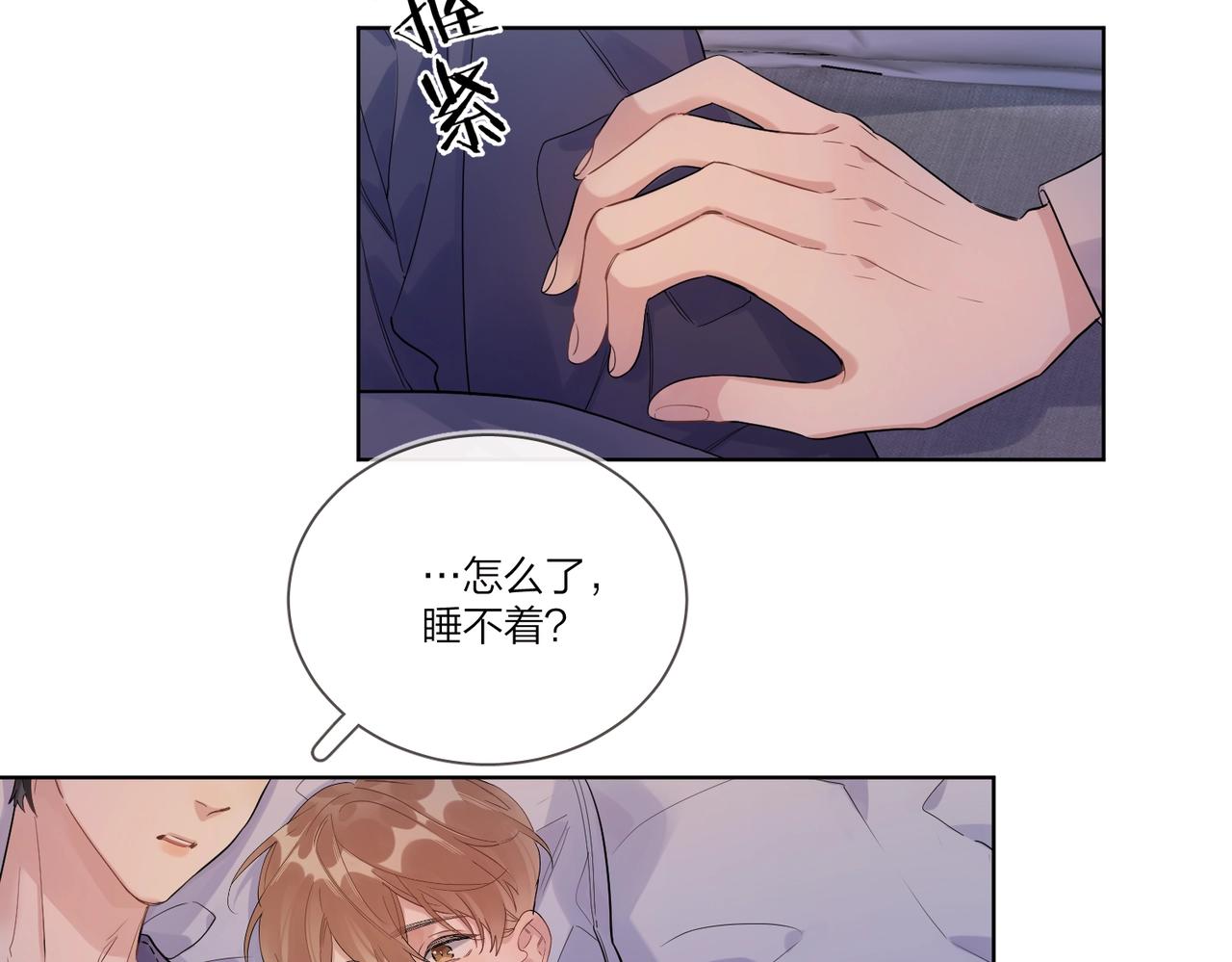 第107话 不会离开我52