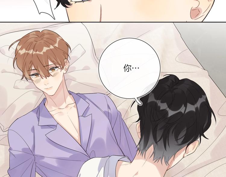 第72话 连皱纹都喜欢53