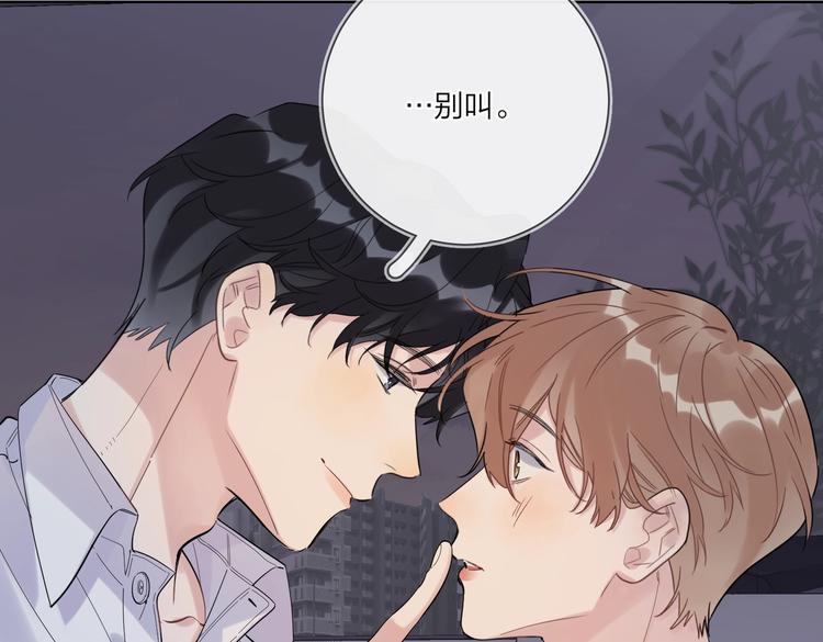 第76话 为你涂上口红129