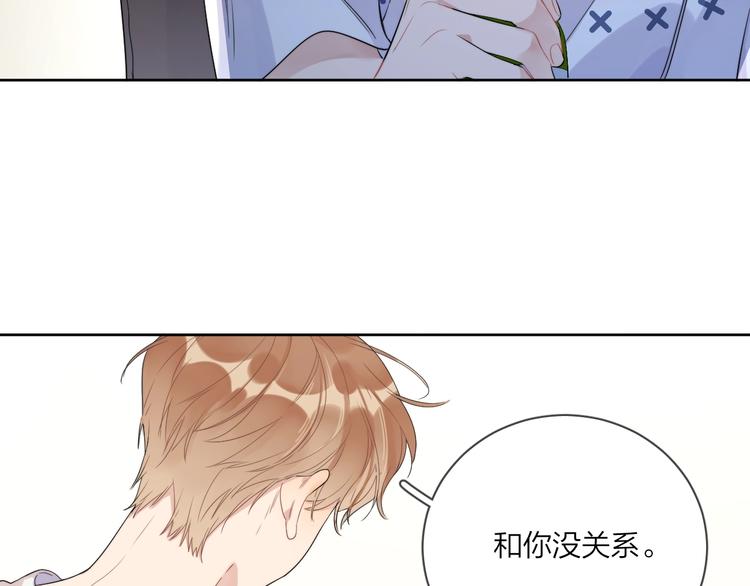 第13话 影帝被“打脸”44