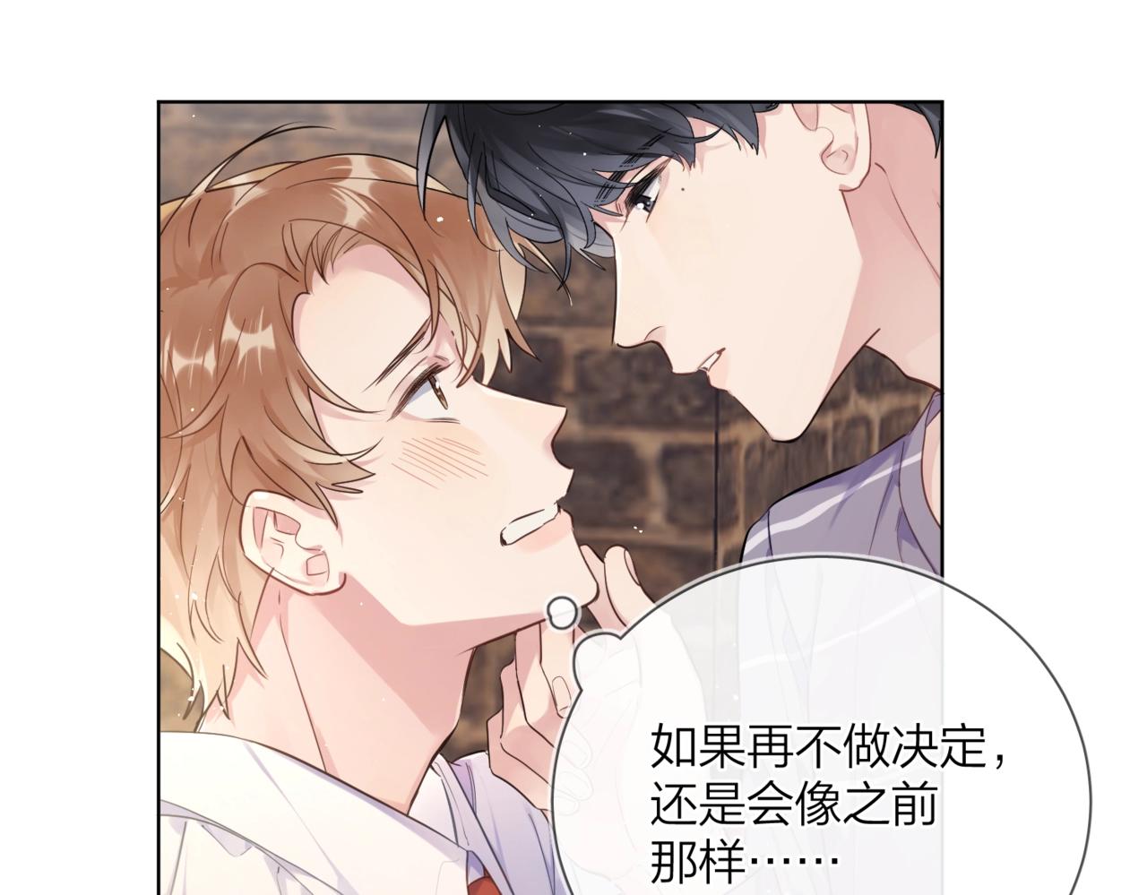 番外8 标记75