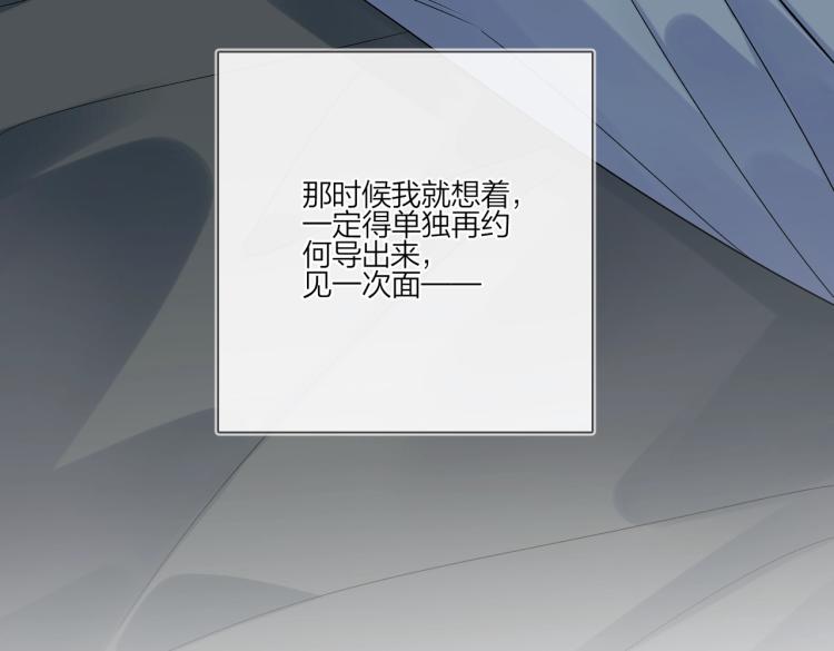 第86话 我会想你的22