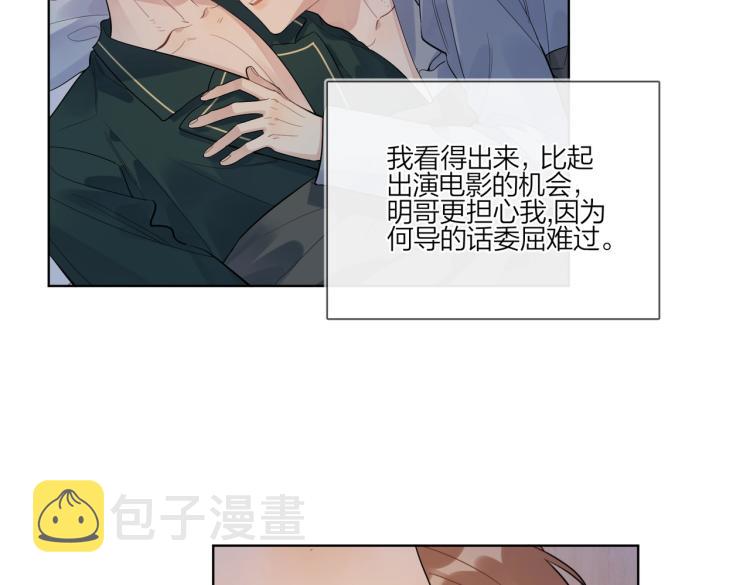 第86话 我会想你的17