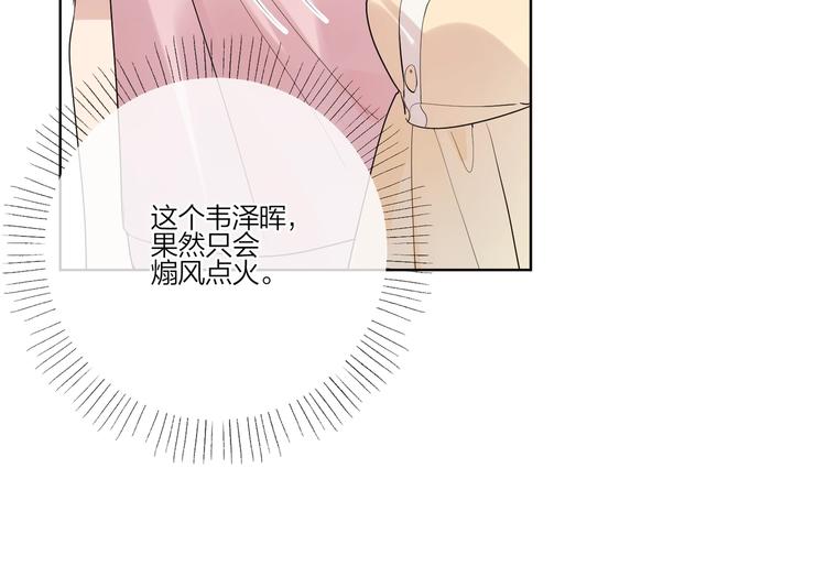 第33话 久别重逢91
