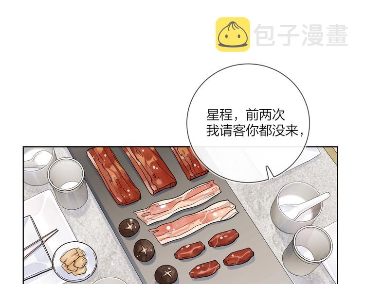 第67话 你很吸引人35