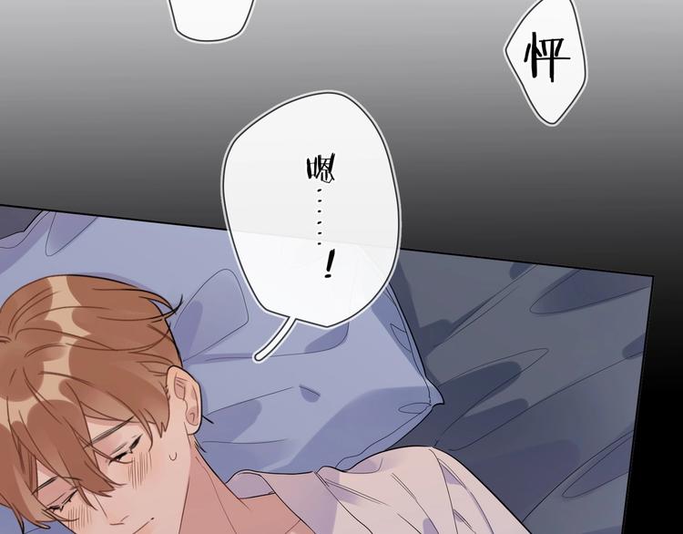 第49话 心里全是他101