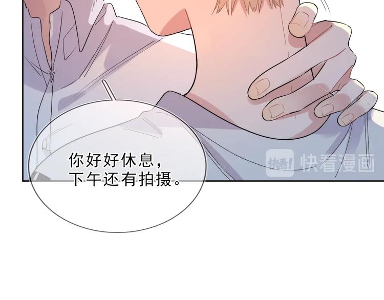 第9话 视线无法离开22