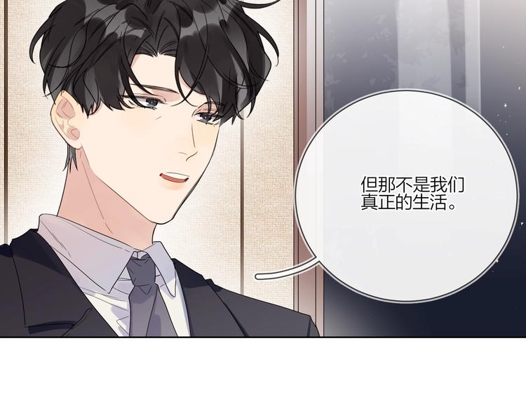 第29话 回不去的感情60
