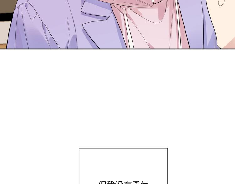 第52话 瞒不了他62