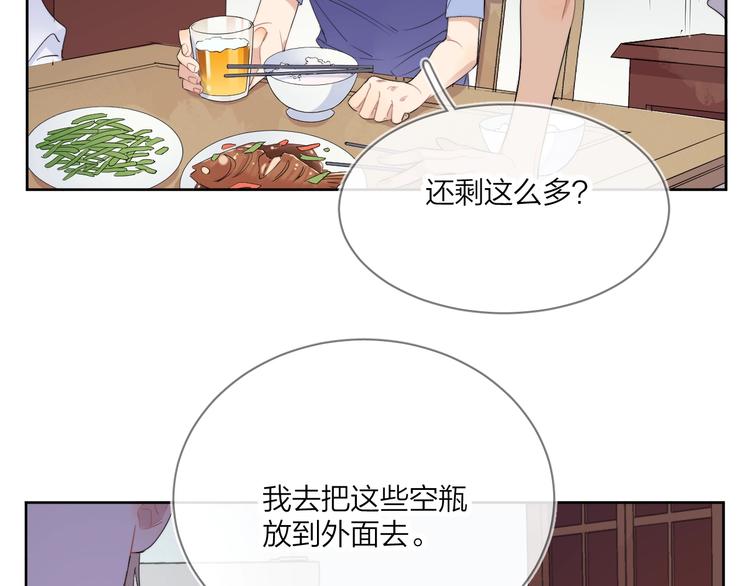第13话 影帝被“打脸”33