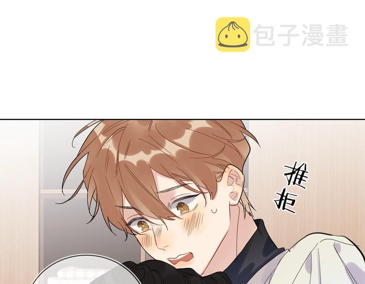 第58话 酒精的催化77