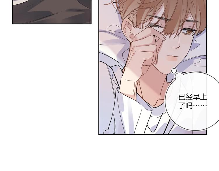 第43话 偷亲8