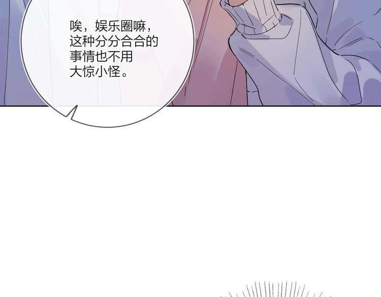 第40话 我值得吗？11