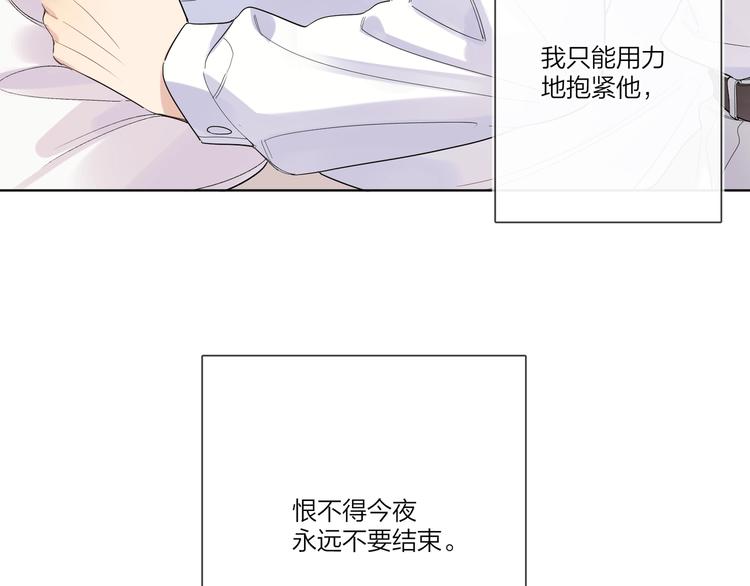 第42话 舍不得放手64