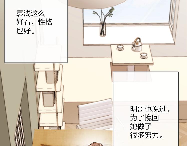 第51话 说谎92